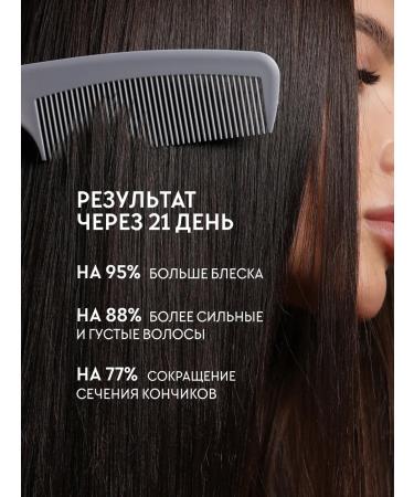 MOREO Hair shampoo Professional - Buy Online on GoSupps.com