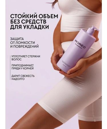 MOREO Hair shampoo Professional - Buy Online on GoSupps.com