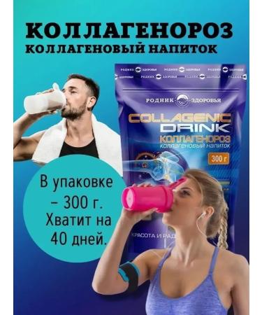 Spring of Health Collagenorosis collagen for joints and bones - Buy Online on GoSupps.com