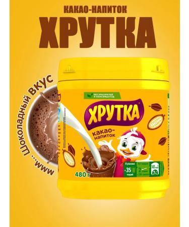 Khrutka Cocoa-drunk cocoa 480 g - Buy Online on GoSupps.com