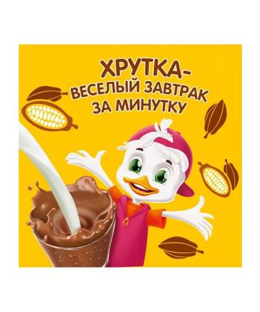 Khrutka Cocoa-drunk cocoa 480 g - Buy Online on GoSupps.com