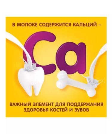 Khrutka Cocoa-drunk cocoa 480 g - Buy Online on GoSupps.com