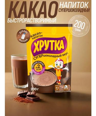 Khrutka Cocoa-drunk. Fast-and-operated super-chocolate 200 g