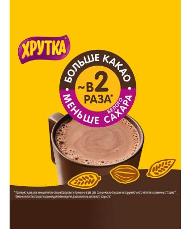 Khrutka Cocoa-drunk. Fast-and-operated super-chocolate 200 g - Buy Online on GoSupps.com