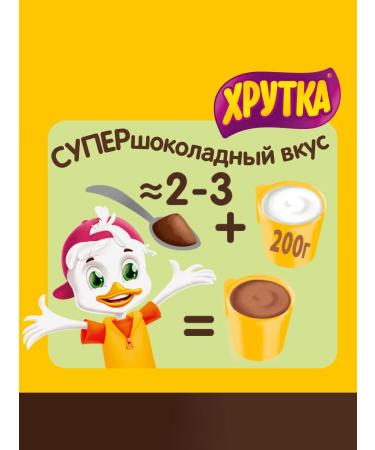 Khrutka Cocoa-drunk. Fast-and-operated super-chocolate 200 g - Buy Online on GoSupps.com