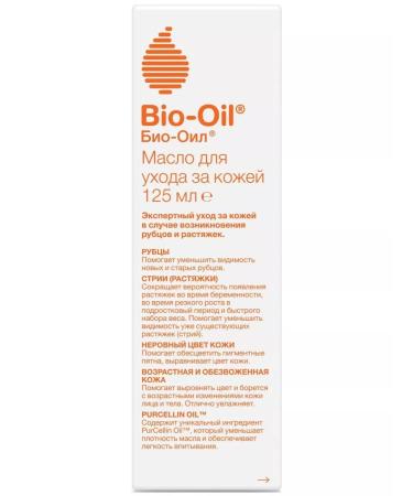 Bio-Oil Cosmetic oil from scars and stretch marks 125 ml - Buy Online on GoSupps.com