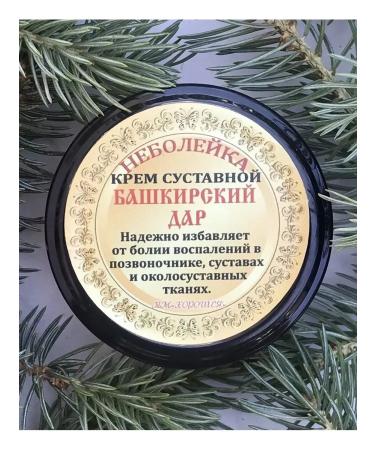 The cream of the articular "Neol item" is the Bashkir gift of natural - Buy Online on GoSupps.com