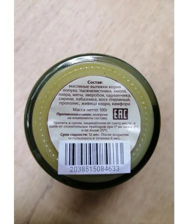 The cream of the articular "Neol item" is the Bashkir gift of natural - Buy Online on GoSupps.com