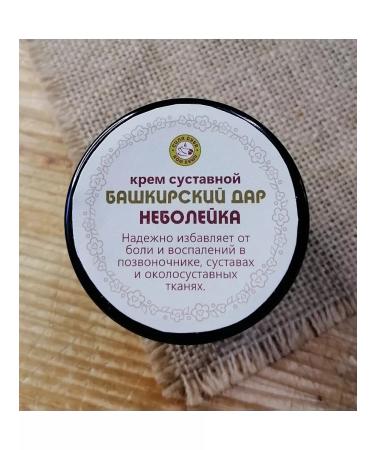 The cream of the articular "Neol item" is the Bashkir gift of natural - Buy Online on GoSupps.com