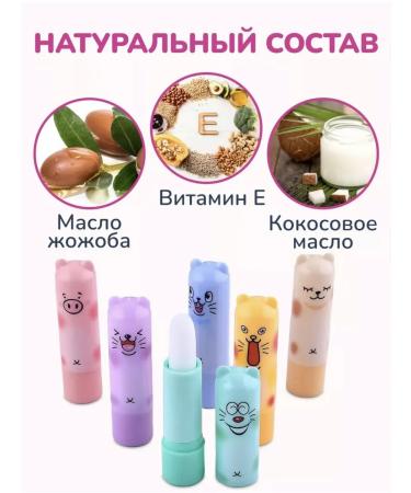 beauty cosmos Hygienic lipstick for lip set 6pcs - Buy Online on GoSupps.com