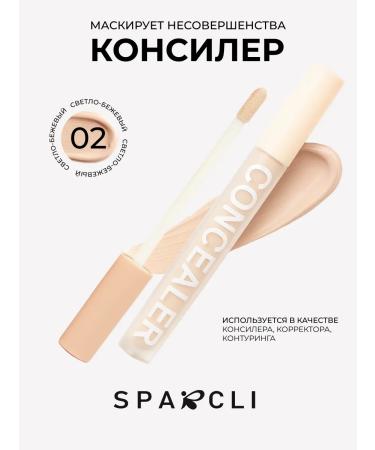 Sparcli Official Face conciller dense 02