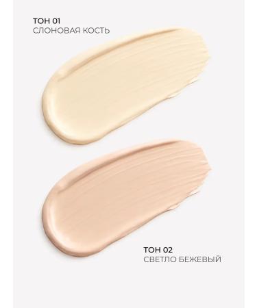 Sparcli Official Face conciller dense 02 - Buy Online on GoSupps.com