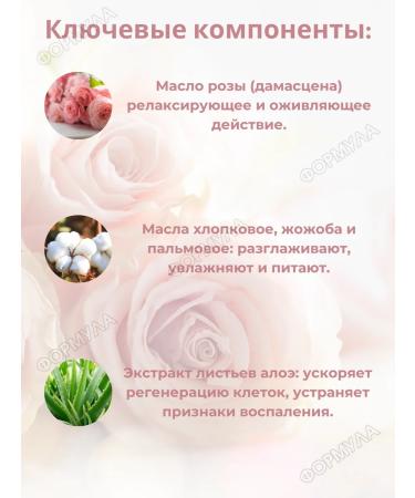 BELWEDER Lip balm with pink oil 4g - Buy Online on GoSupps.com