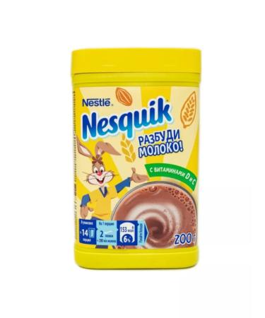 Nestle Nesquik cocoa 200 g