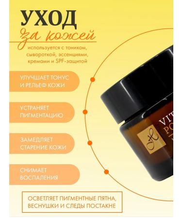 Dr Hedison Highly concentrated activator with vitamin C for care - Buy Online on GoSupps.com