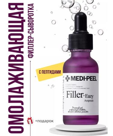 medipeel West wrinkles Filler Eazy Ampoule 30ml - Buy Online on GoSupps.com