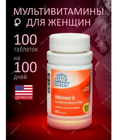 21st Century Vitamins for women Complex One Daily For Womens 100 pcs