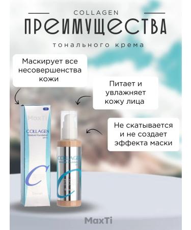 CosmoMax Moisturizing Face Cream SPF 15 100ml - Buy Online on GoSupps.com