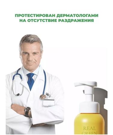 Rated Green Children's shampoo - Real Green Kids Shampoo - Buy Online on GoSupps.com