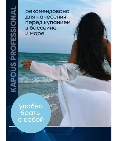 Kapous Professional Moisturizing serum for all hair types - Buy Online on GoSupps.com