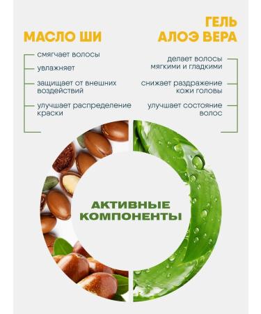 Fito cosmetics Hair dye without ammonia tone 9.1 Ash blond - Buy Online on GoSupps.com