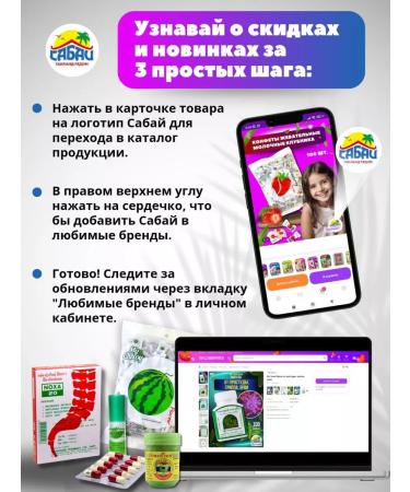 Thanyaporn Capsules Centella Asian for memory 100 pcs - Buy Online on GoSupps.com