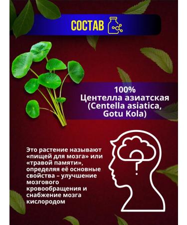 Thanyaporn Capsules Centella Asian for memory 100 pcs - Buy Online on GoSupps.com