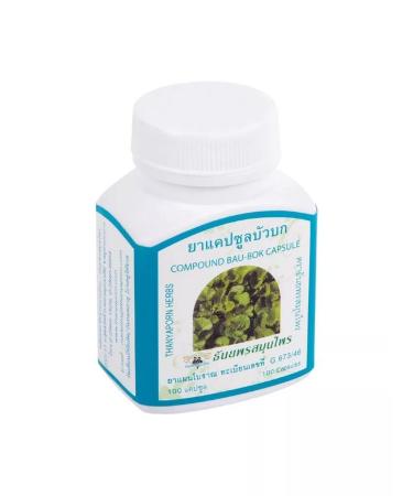 Thanyaporn Capsules Centella Asian for memory 100 pcs - Buy Online on GoSupps.com