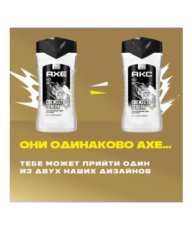 AKC Shower gel Gold husband 250 ml - Buy Online on GoSupps.com