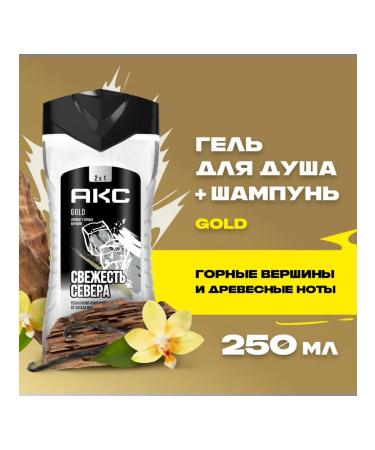 AKC Shower gel Gold husband 250 ml - Buy Online on GoSupps.com