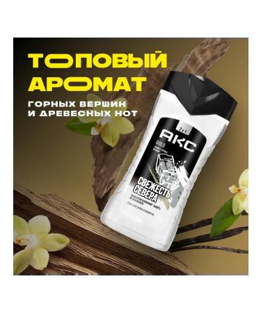 AKC Shower gel Gold husband 250 ml - Buy Online on GoSupps.com