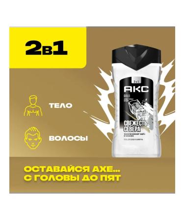 AKC Shower gel Gold husband 250 ml - Buy Online on GoSupps.com