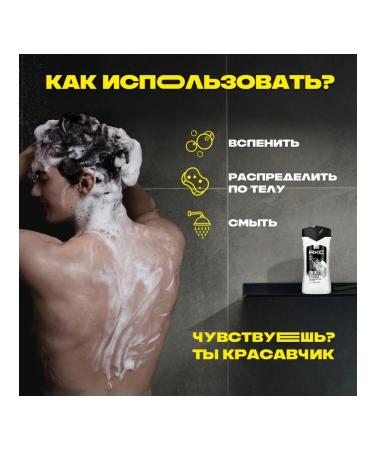 AKC Shower gel Gold husband 250 ml - Buy Online on GoSupps.com