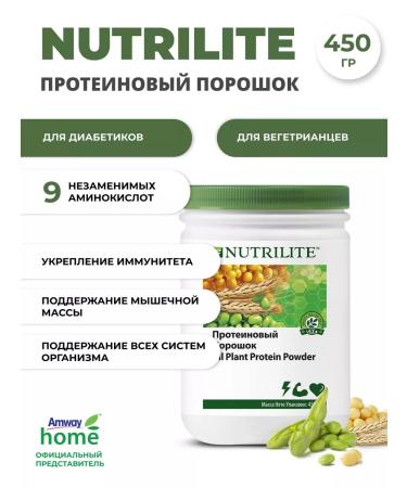 Protein Nutrilite Protein powder 450 g from Amway