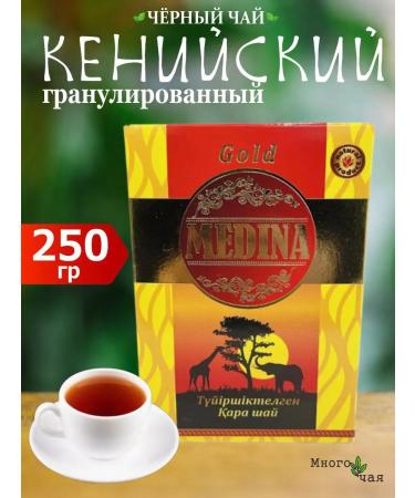 JAMBO Medina Gold Kenysky granular 250 g