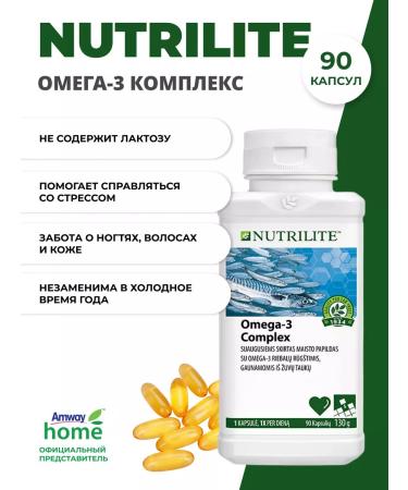 Amway Ampweil Vitamins Nutrilite Omega-3 Complex