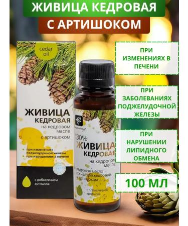 SasheraMed Kedrovka Zhivitsa with an artichoke for the liver 100 ml