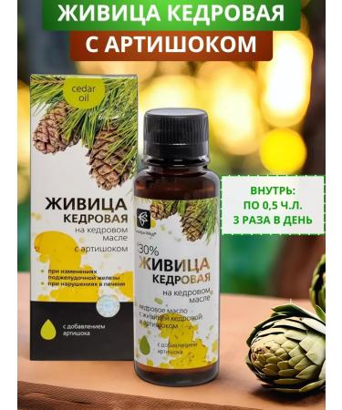 SasheraMed Kedrovka Zhivitsa with an artichoke for the liver 100 ml - Buy Online on GoSupps.com