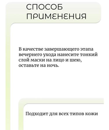 SKIN1004 Night Mask Madagascar Centella Hyalu-Cica - Buy Online on GoSupps.com