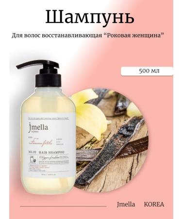 JMELLA Restoring shampoo Femme Fatale Hair Shampoo