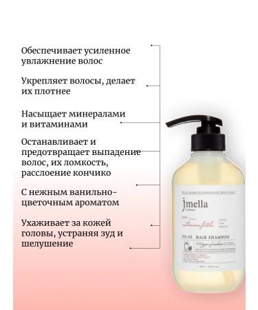 JMELLA Restoring shampoo Femme Fatale Hair Shampoo - Buy Online on GoSupps.com