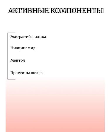 JMELLA Restoring shampoo Femme Fatale Hair Shampoo - Buy Online on GoSupps.com