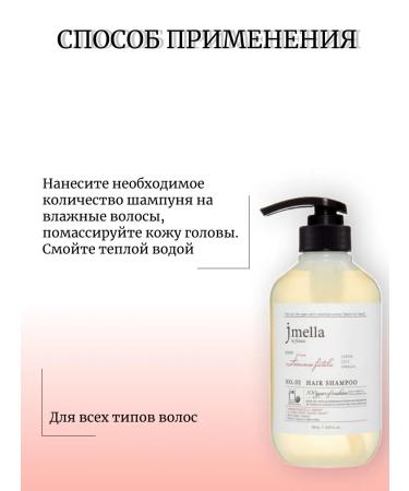 JMELLA Restoring shampoo Femme Fatale Hair Shampoo - Buy Online on GoSupps.com