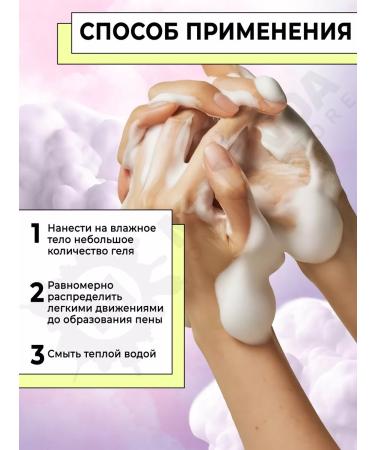 SODA Shower gel banana - Buy Online on GoSupps.com