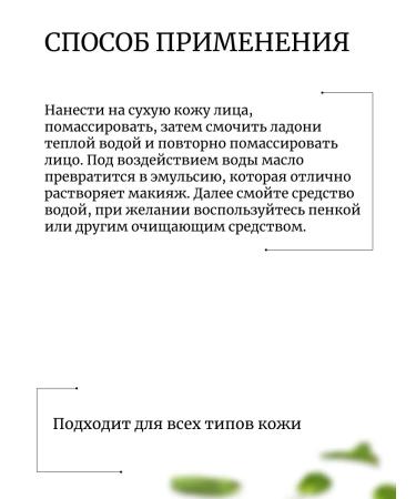 Graymelin Green-Light Cleansing Oil Hydrophile oil - Buy Online on GoSupps.com