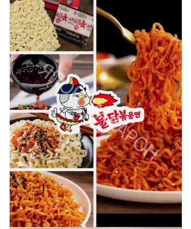 samyang Korean noodles of quick preparation 2 tastes - Buy Online on GoSupps.com
