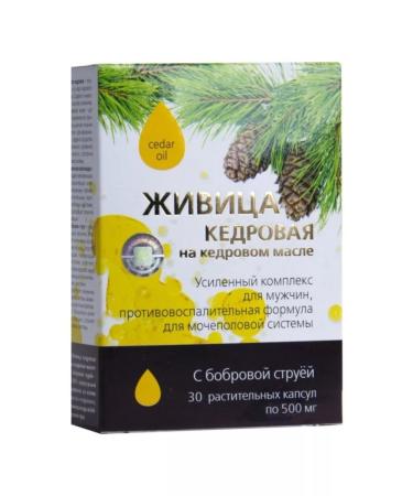 SasheraMed Cedar's lifting with a beaver stream for men capsules 30 pcs - Buy Online on GoSupps.com