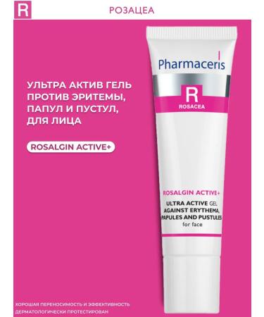 Pharmaceris R Ultraactive face gel Rosalgin Active+ from rosacea