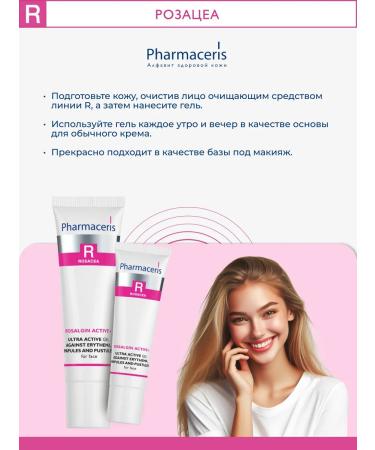Pharmaceris R Ultraactive face gel Rosalgin Active+ from rosacea - Buy Online on GoSupps.com
