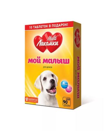 MultiLakomki Vitamins for puppies "My baby" 100tab